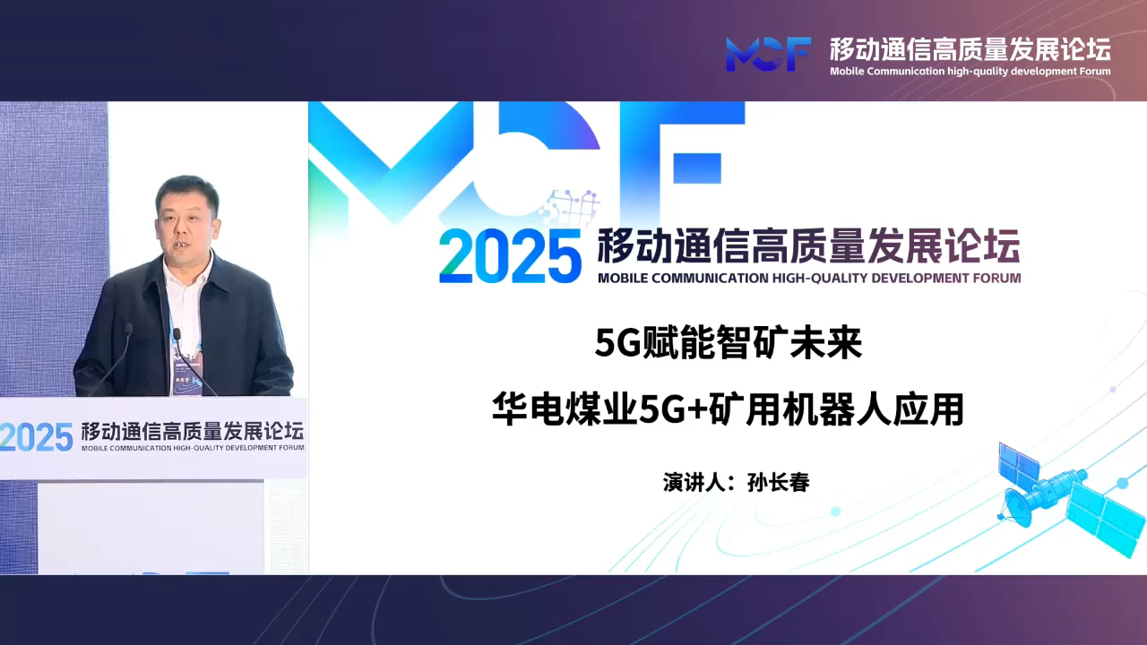 �A�ú�I(y��)������(j��ng)��O�L����5G�x�ܵVɽ���A�ú�I(y��)�ɹ��߳�һ�l�Vɽ���ܻ��D(zhu��n)��֮·