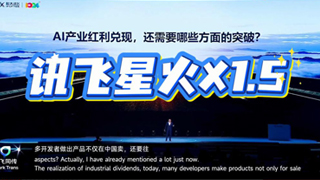 AI�t���M(j��n)�냶�F(xi��n)�r(sh��)�̣��ƴ�Ӎ�w�l(f��)���ǻ�X1.5�����������AI��ϵ�Юa(ch��n)Ʒ