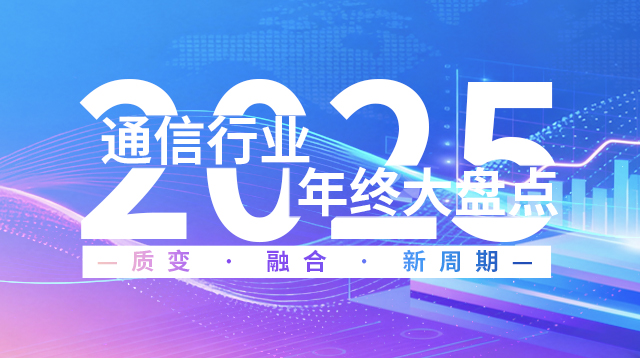 2025ͨ���ИI��K��P�c