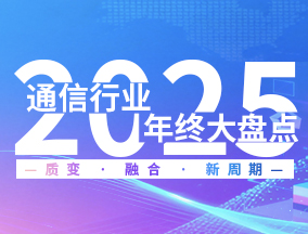 2025ͨ���ИI��K��P�c