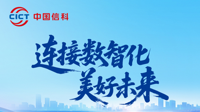 �Ї��ſƾ�������2025�Ї����H��Ϣͨ��չ