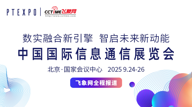 2025�Ї����H��Ϣͨ��չ�[��