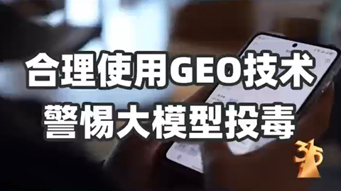 ����ʹ��GEO���g�������ģ��Ͷ��