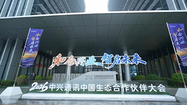 �ͺ��d�I���ǆ�δ�� ֱ��2026���dͨӍ�Ї����B���������