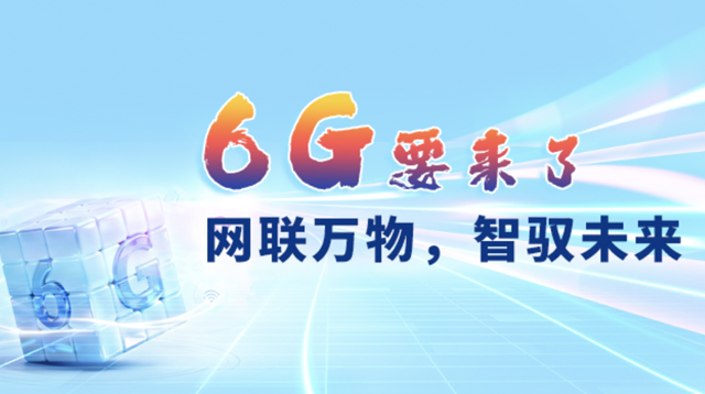 ���}��6GҪ�������W�f�������Sδ��