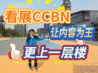 ��չCCBN��׌��(n��i)�ݞ�������һ�Ә�